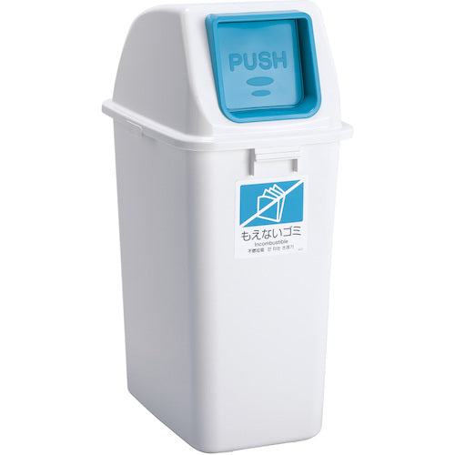 Teramoto Eco Sorting Color Pail W90 with Blue Push Lid for Non-burnable Garbage DS-194-823-3 1 pc