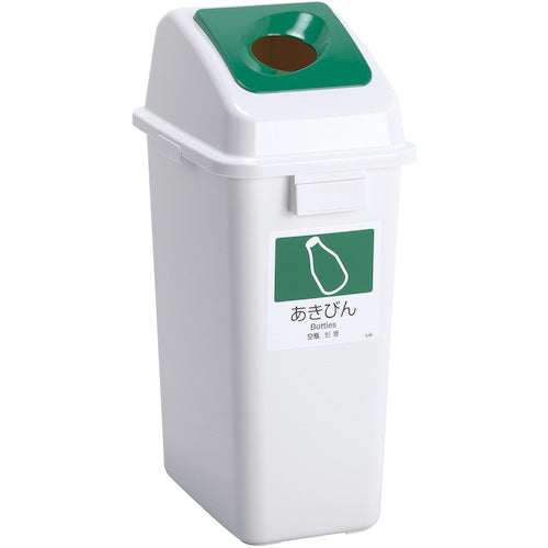 Teramoto Eco Sorting Color Pail W45 Lid Green Round Hole Open Bottle DS-194-632-1 1 pc