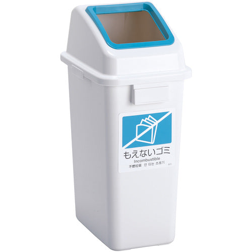 Teramoto Eco Sorting Color Pail W35 with Blue Open Lid for Non-burnable Garbage DS-194-513-3 1 pc