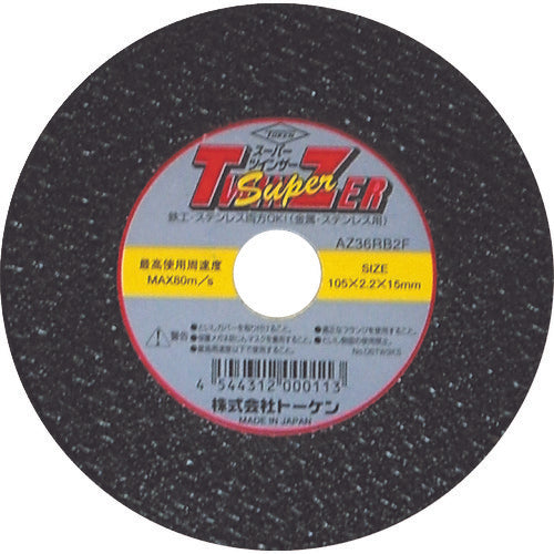 TOKEN 절단 숫돌 슈퍼 트윈저 105mm RA-105ST 5장