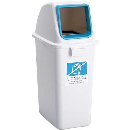Teramoto Eco Sorting Color Pail W65 with Blue Open Lid for Non-burnable Garbage DS-194-713-3 1 pc