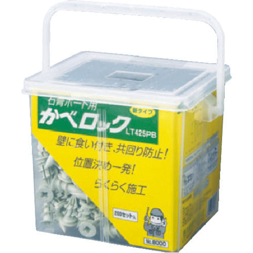 WAKAI Gypsum Board Wall Anchor Kabe Lock (200 pieces) LT425PB 1 box