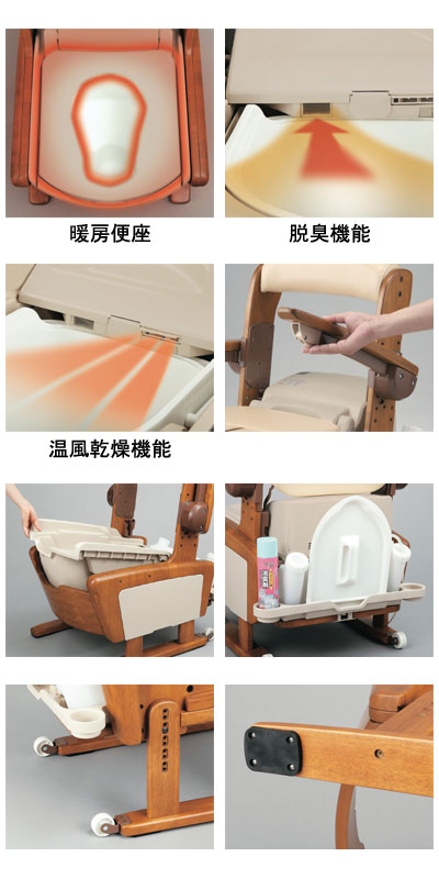 Anju Furniture-style toilet AR-SA1 Showerpita Flip-up H / 533-816 1 unit