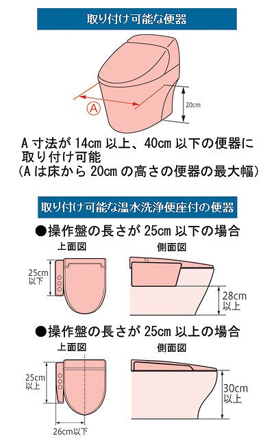 安寿 洋式トイレ用フレーム S-はねあげR-2 / 533-086 プラスチック製ひじ掛け 1 台