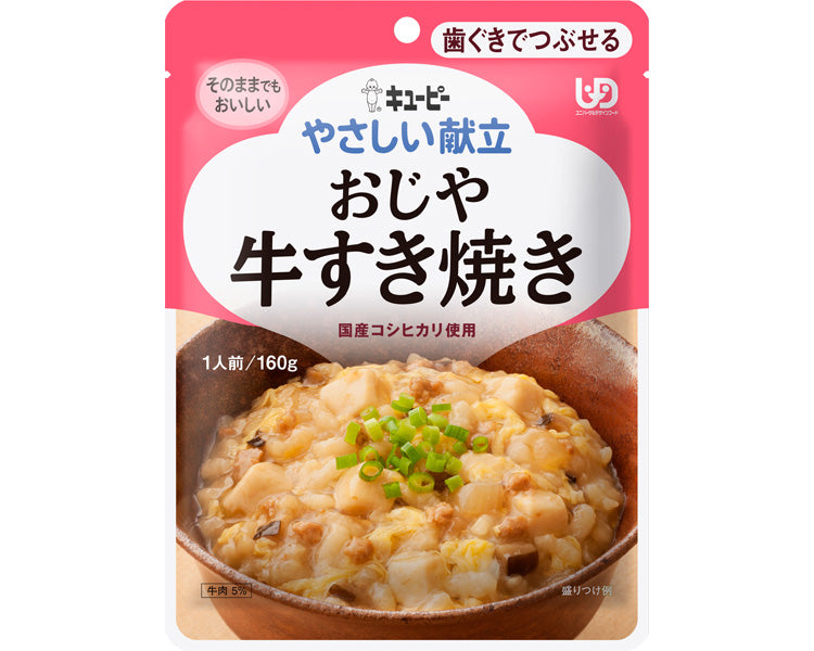 キユーピーやさしい献立 Y2-5 おじや 牛すき焼き / 20121 160g 1 個
