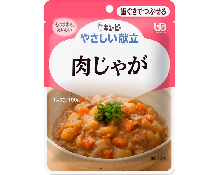 キユーピーやさしい献立 Y2-20 肉じゃが / 20150 100g 1 個