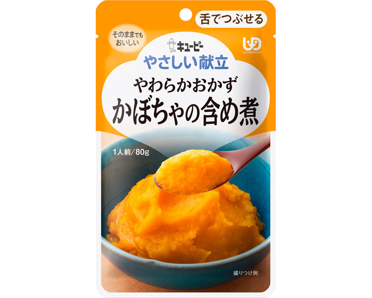 Kewpie Easy Menu Y3-1 Soft Side Dish Boiled Pumpkin / 20190 80g 1 piece