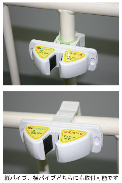 지팡이 홀더 Tsue Pon SB 침대 옆 레일 / TH-S002B 1 개