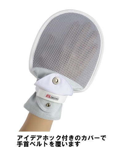 フドーてぶくろNo.5(甲側メッシュ) M 1枚入 / 105827 ピンク 1 枚