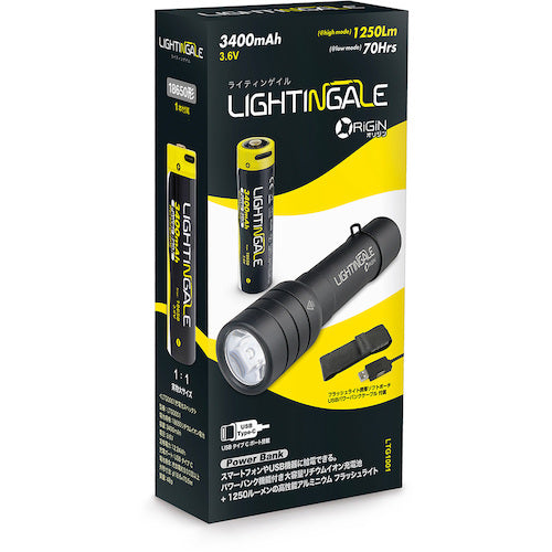 라이틴 게일 밝기 1250 루멘 LED 플래시 라이트【스마트폰에도 급전할 수 있는 충전지 부속】 LTG1001 1개