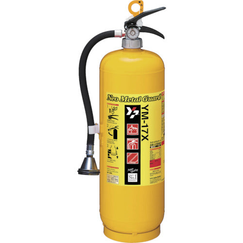 YAMATO Metal Fire Thrower Neo Metal Guard YM-17X 1 Piece