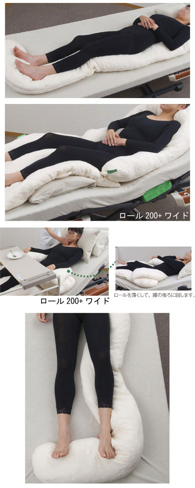 ナーセントExロール200 1 個