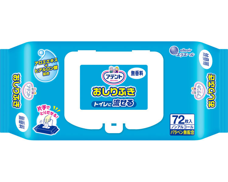 アテント 流せるおしりふき 無香料 / 20833064 72枚入 1 個