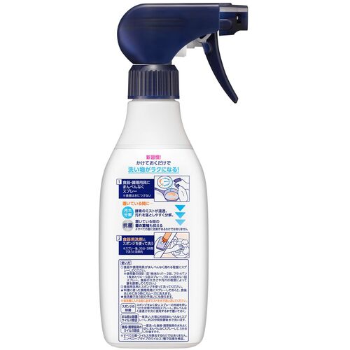 Kao 큐큐트 뒤 락미스트 본체 382597 1개