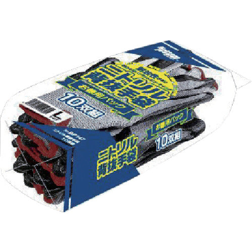 ATOM Nitrile Rubber Backless Gloves 10 Pairs L BP147 L 1 Pair