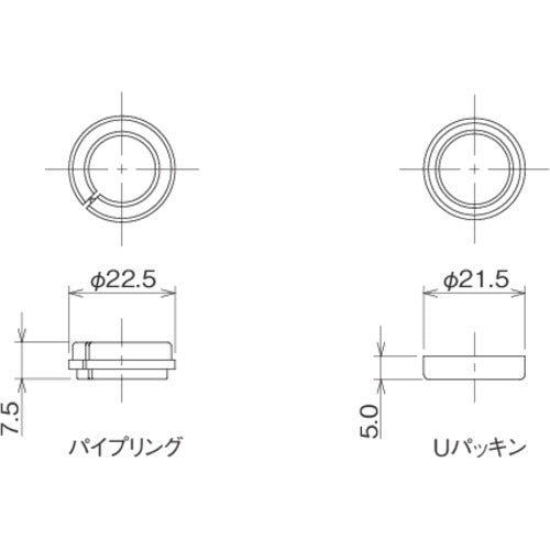 KAKUDAI Flexible Pipe Mounting Gasket (Small) 794-802 1 pc