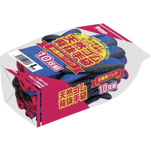 ATOM Natural Rubber Backless Gloves 10 Pairs M BP145 M 1 Pair