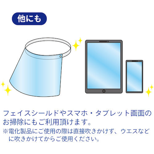 Mag-X Acrylic Partition Cleaner Akpica 300ml APWC-300 1 bottle