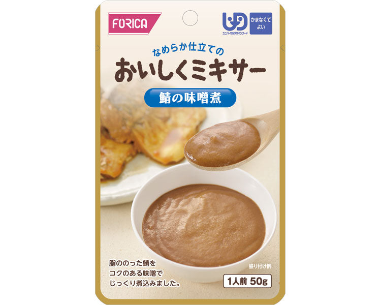 おいしくミキサー 鯖の味噌煮 / 567700 50g 1 袋