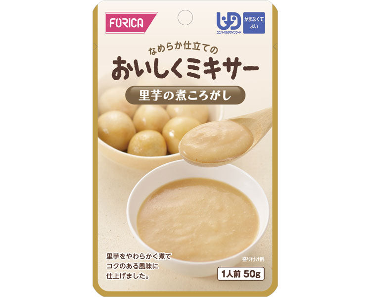 Delicious Mixer Boiled Taro / 567720 50g 1 bag