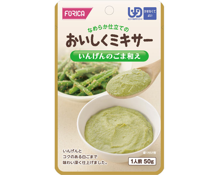 Delicious Blender Green Beans with Sesame Sauce / 567800 50g 1 bag