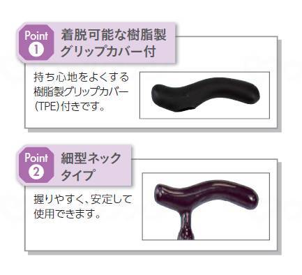 Shima Seisakusho All Carbon Quad Cane 4-point Floral NB