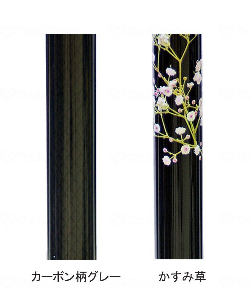 Shima Seisakusho All Carbon Four-Point Type Middle Type Gypsophila