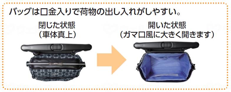 島製作所メロディ スムーズ KBR クロコダイルBK