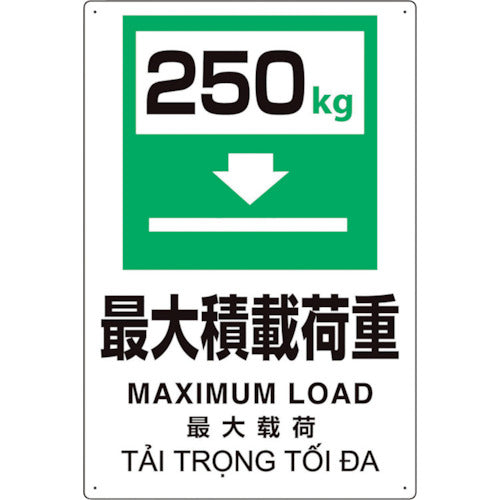 유닛 플라스틱 삭감 표지 최대 곱 250 364-11 1 장