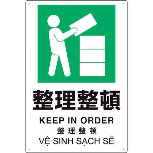 Unit Plastic Reduction Sign, Organize, 364-14, 1 piece