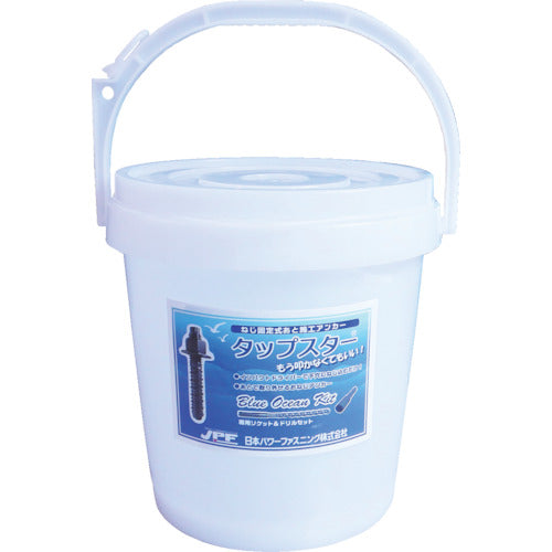 JPF Iron Tapstar Bucket Kit TP12X70BK TP1270BK 1 S