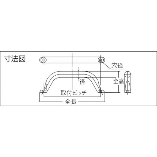 SUGATSUNE (100010485)MG−250ステンレス鋼製ハンドル MG-250 1 個