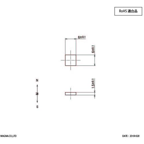 MAGNA Samarium Cobalt Magnet, Square (10 pieces) 2-406615 1 bag