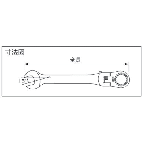 Pro-Auto Flex Lock Gear Wrench 10mm FLG-10 1pc