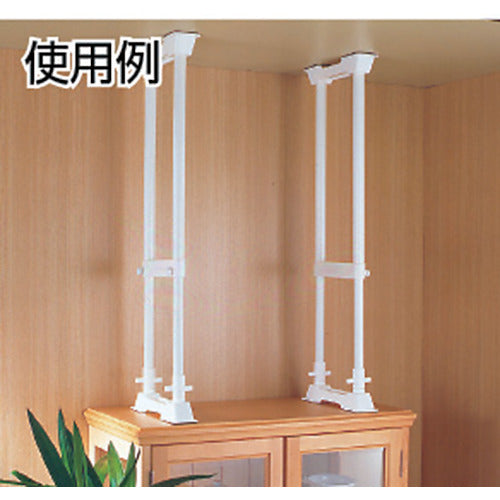 IRIS 248050 Furniture tip-prevention telescopic rod S (height 30-45cm, H-shaped) Set of 2 SP-30W 1 S