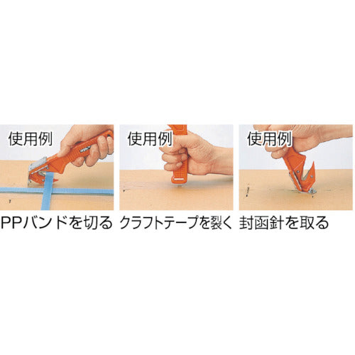 OP Replacement Blade CTB-1 1 set