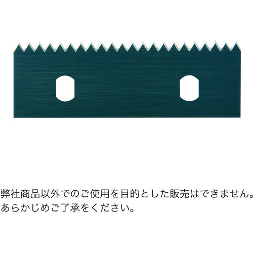 OP 替刃 TDB-23 1 枚