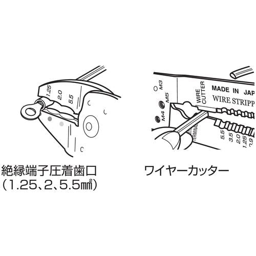 새우 전장 압착 공구(절연 단자용) FK4 1 丁