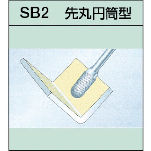 スーパー スーパー超硬バー オール超硬 先丸円筒型(シングルカット)刃径:4.0mm 刃長:12.7mm 軸径:3.0mm SB2D03S 1 本