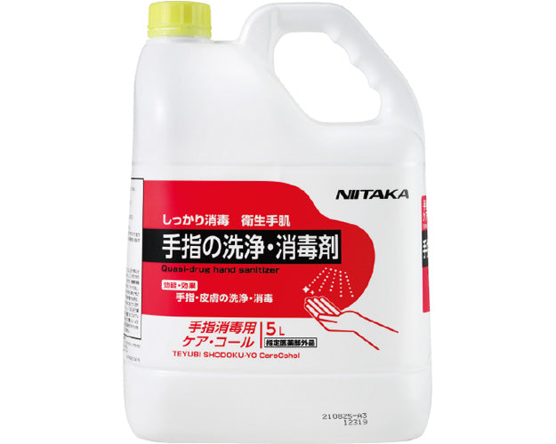 Hand Sanitizer Care Call / 270931 5L 1 pc