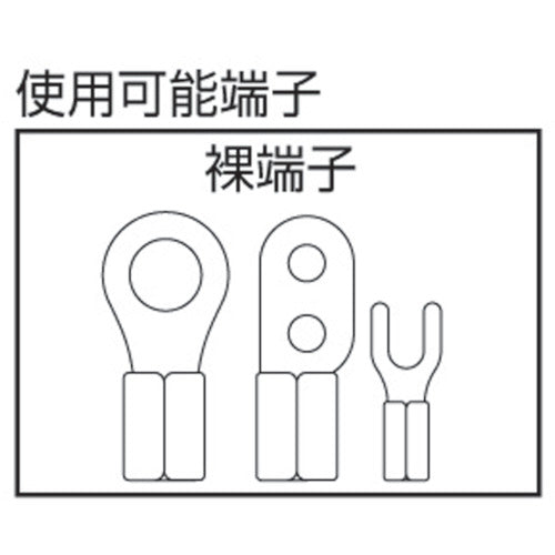 HOZAN 手動圧着工具(裸圧着端子・裸圧着スリーブ用) 全長270mm P-75 1 丁