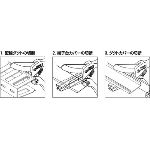 KOWA 버디 커터 KC-100 1 정