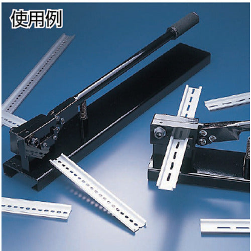 KOWA 베이스 레일 커터 KC-2S 1 丁