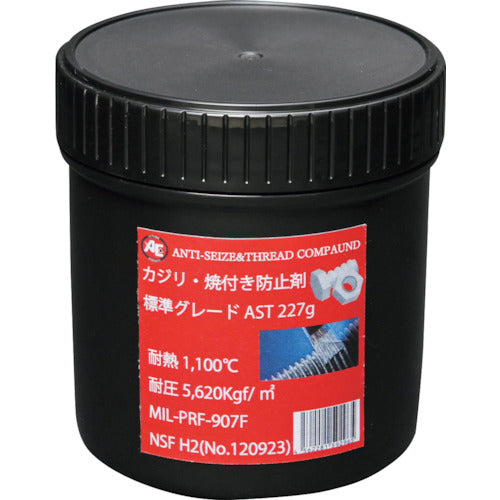 Asahi Anti-Seizure Agent AST227 0931 1 pc