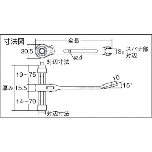 TOP 슬라이드 매달려 밴드 렌치 10X13mm PHW-1013L 1 丁