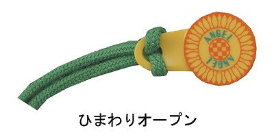 プライム 予防バンドⅡ 2個入 / 9605 ラージ クリーム 1 組