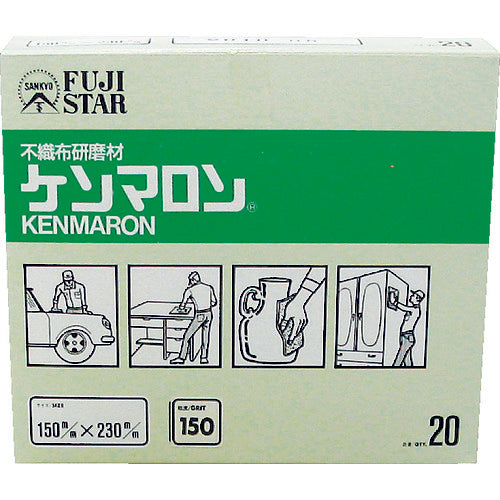 Sankyo non-woven abrasive Kenmaron #150 KENMARON-150 20 sheets