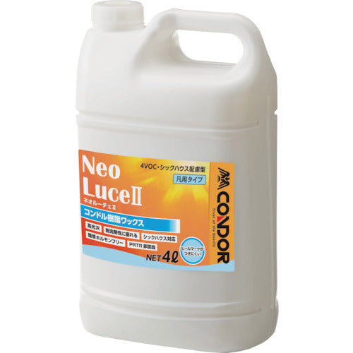 Condor Resin Wax Neo Luce 2 4L CH784-004X-MB 1 pc