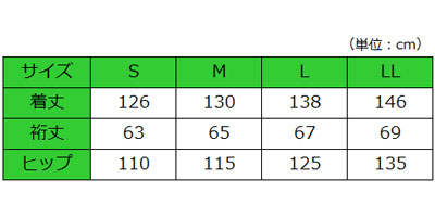 Antibacterial nursing coveralls (full open type) LL / Pink 1 piece