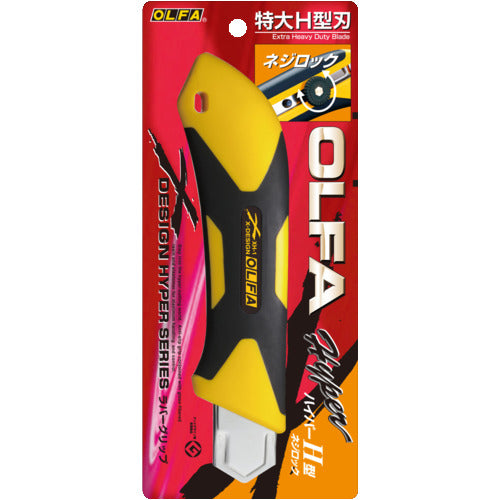 OLFA Hyper H type (screw lock) 196B 1 piece